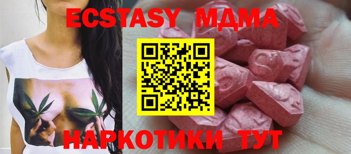 Кашира  Ecstasy  Экстази Дубай  Вход с VPN  Ecstasy бентли 