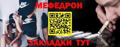 мет Анжеро-Судженск