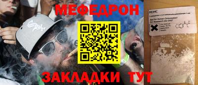 ALPHA PVP Анапа