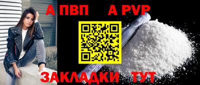 мет Анжеро-Судженск