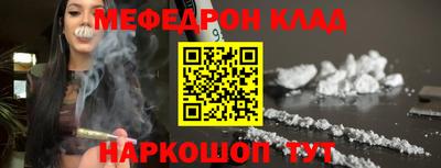 мет Анжеро-Судженск