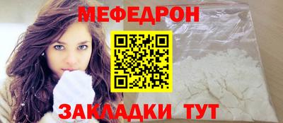 каннабис Ангарск