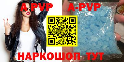каннабис Ангарск