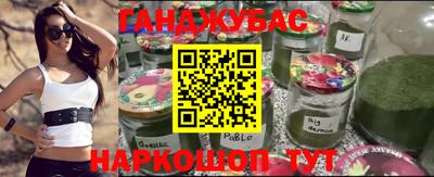 ALPHA PVP Анапа