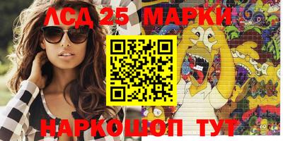 каннабис Ангарск