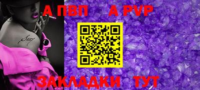 каннабис Ангарск