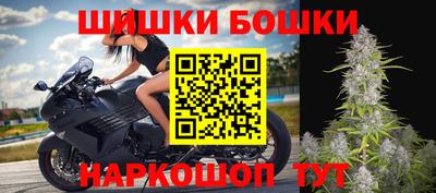 мет Анжеро-Судженск