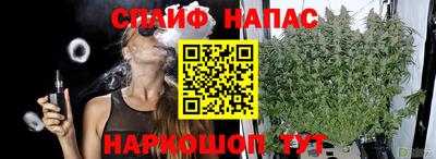 мет Анжеро-Судженск