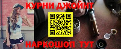 каннабис Ангарск