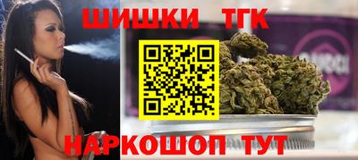 каннабис Ангарск