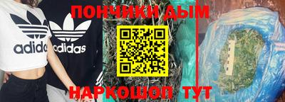 мет Анжеро-Судженск