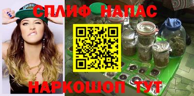 мет Анжеро-Судженск