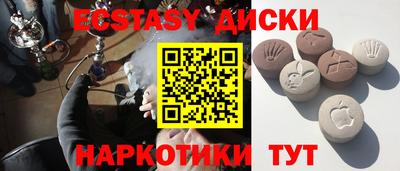 мет Анжеро-Судженск