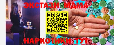 каннабис Ангарск