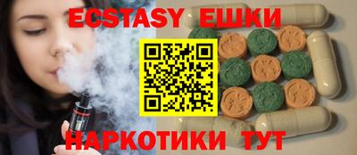 мет Анжеро-Судженск