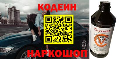 мет Анжеро-Судженск