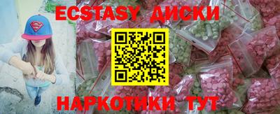 ALPHA PVP Анапа