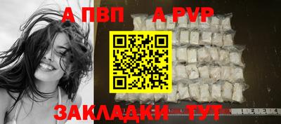 каннабис Ангарск