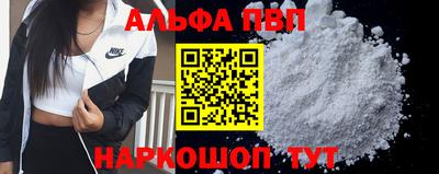 мет Анжеро-Судженск