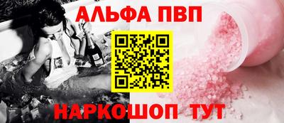 мет Анжеро-Судженск