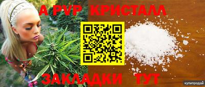 мет Анжеро-Судженск