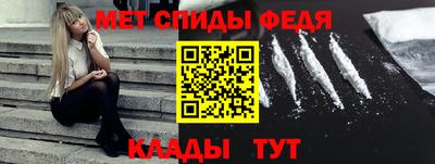 каннабис Ангарск