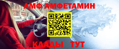 каннабис Ангарск
