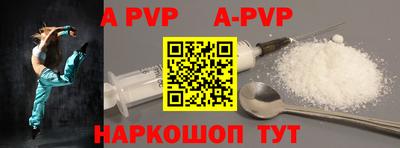 ALPHA PVP Анапа