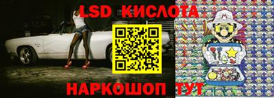 каннабис Ангарск
