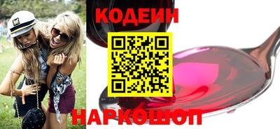 каннабис Ангарск
