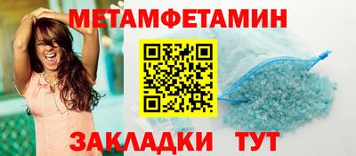 ALPHA PVP Анапа