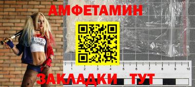 каннабис Ангарск