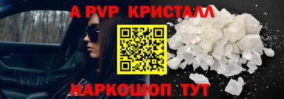 каннабис Ангарск