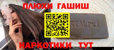 каннабис Ангарск