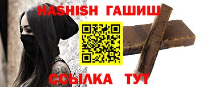 ALPHA PVP Анапа