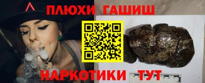 каннабис Ангарск