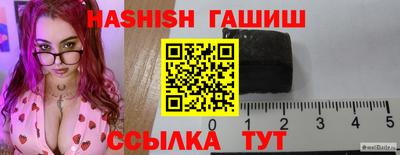 ALPHA PVP Анапа