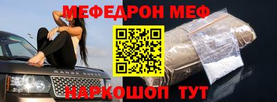 ALPHA PVP Анапа