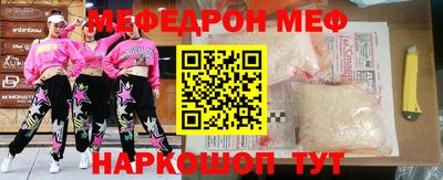 мет Анжеро-Судженск