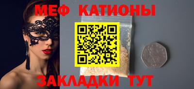 ALPHA PVP Анапа