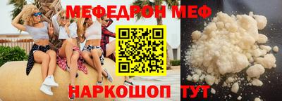 ALPHA PVP Анапа