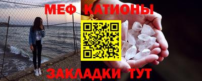 каннабис Ангарск
