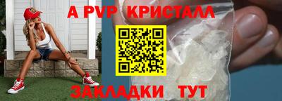 мет Анжеро-Судженск