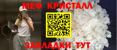 ALPHA PVP Анапа