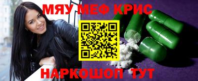 мет Анжеро-Судженск