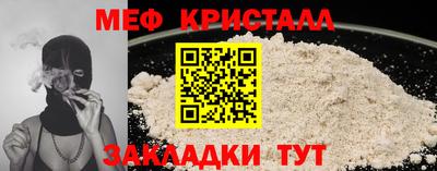 ALPHA PVP Анапа