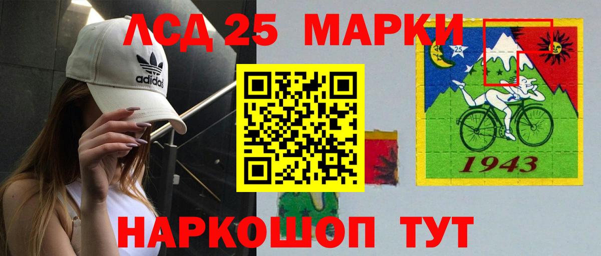 ЛСД экстази кислота Кашира