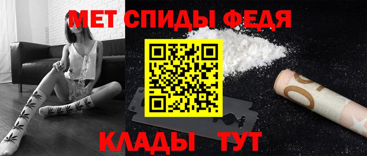 Амфетамин Кашира