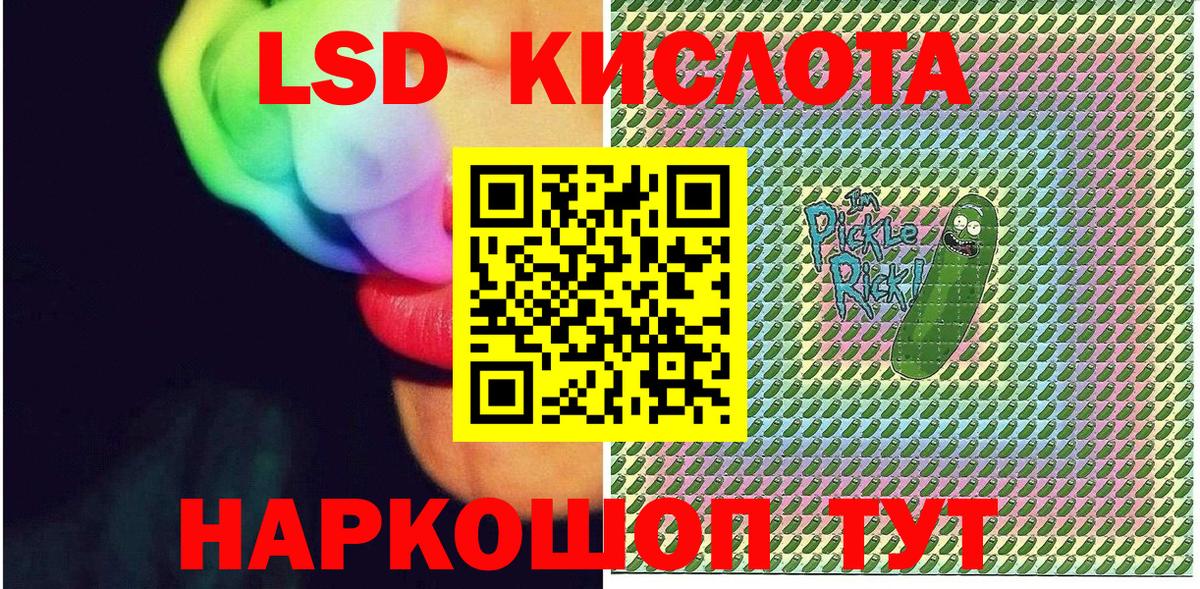 Кашира  Наркотические марки 1,8мг  Марки 25I-NBOMe  Вход с VPN  Наркотические марки 1,8мг 