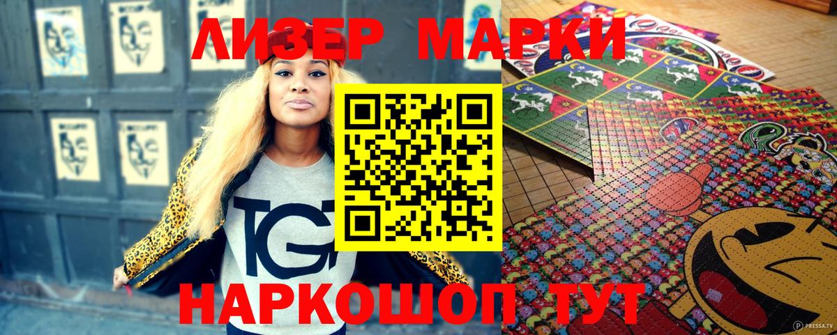 Кокаин  Канабис  Гашиш  Меф кристаллы  Вход с VPN  ЭКСТАЗИ  ГАШИШ  Кашира  АМФ  